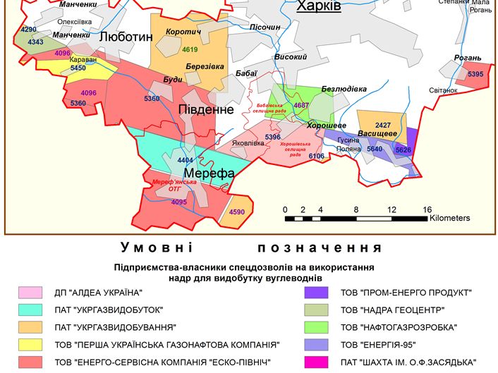Обнародована карта «дерибана» Харьковского района газовыми компаниями