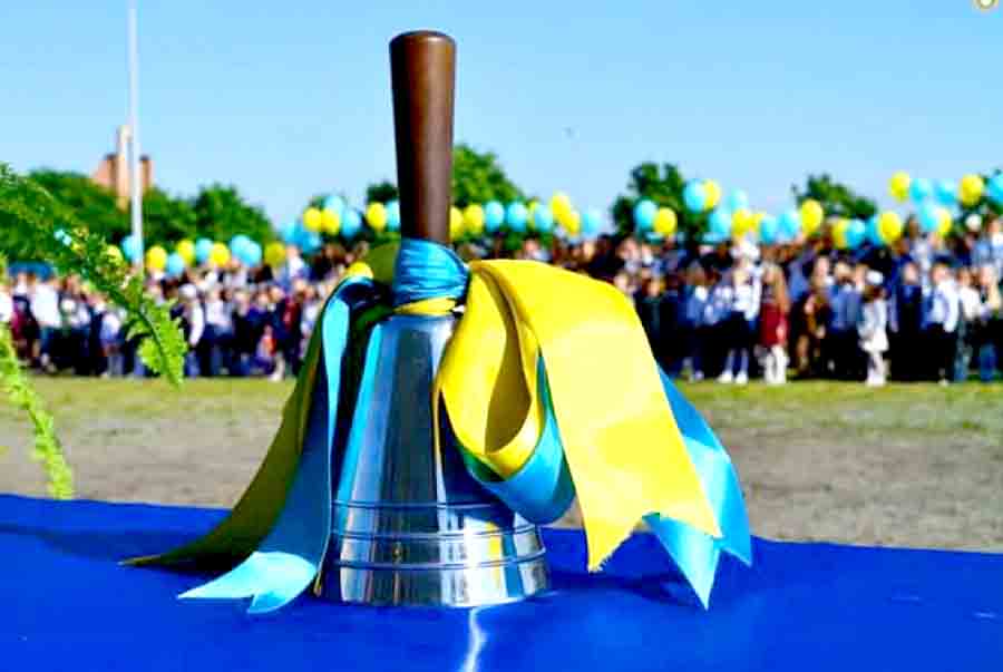 Сегодня в Украине День знаний