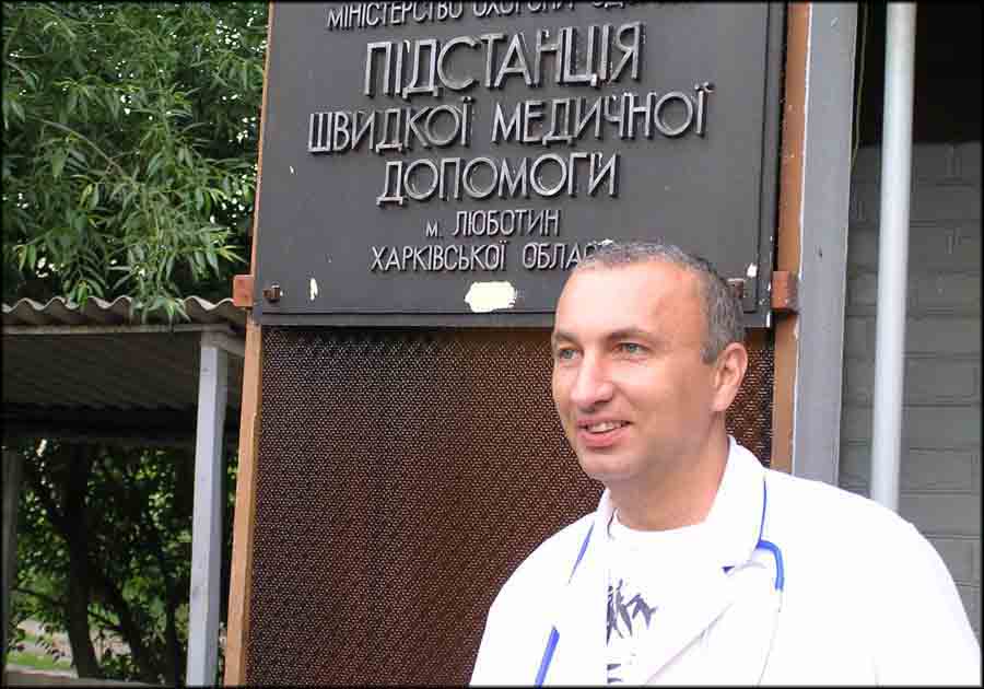 Люботин: Виталий Пучковский был настоящим доктором