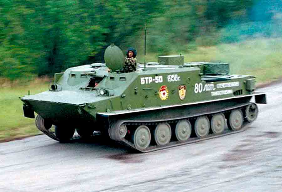 На вооружение российских войск вернулся БТР-50П